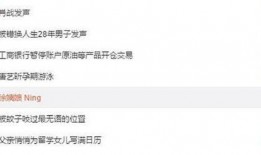 瓜姨爆料最新,娱乐圈最新劲爆事件大揭秘！