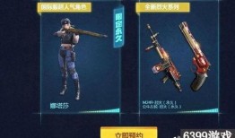 手游穿越火线最新爆料,全新战场，热血再燃！